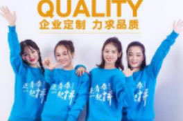 班服定制衛衣怎么樣，如何判斷衣服質量怎么樣？