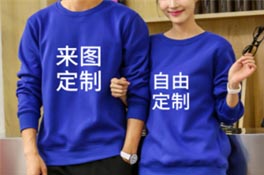企業工作服選擇衛衣定制？