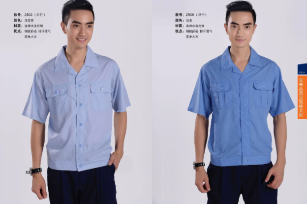上海工作服定制企業為什么要統一定做工作服？